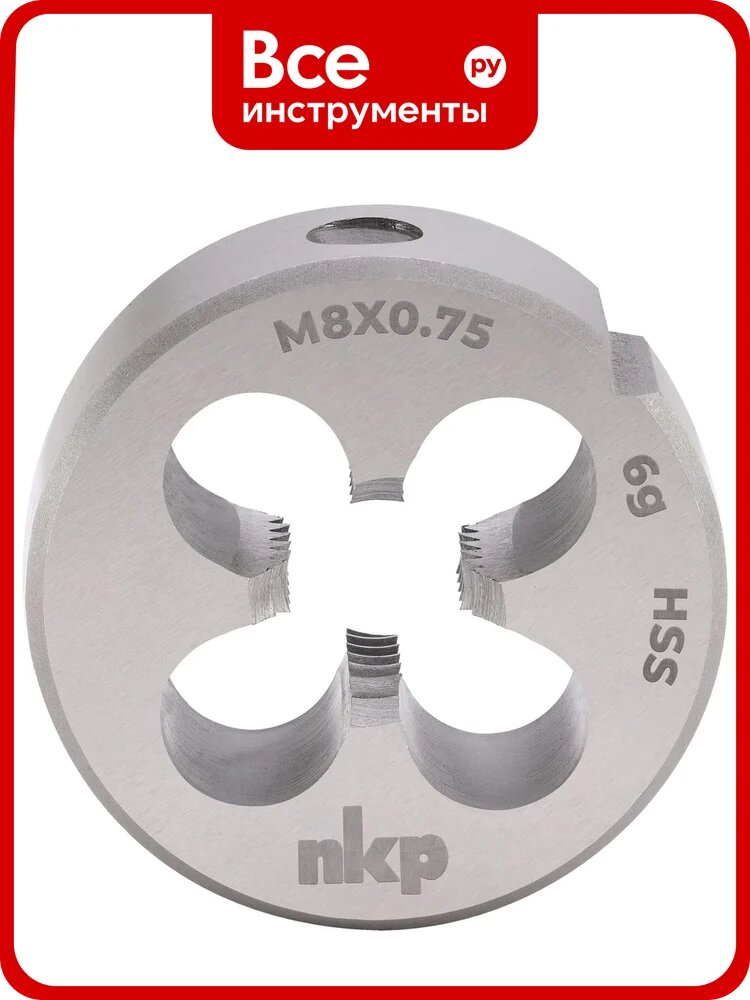 Плашка NKP М8 шаг 0.75мм DINEN22568 HSS 6g 25x9мм 240082N