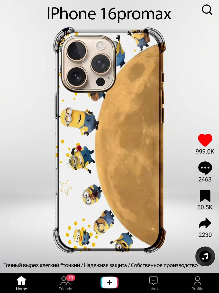 Чехол на iPhone 16 Pro Max миньоны летят к луне