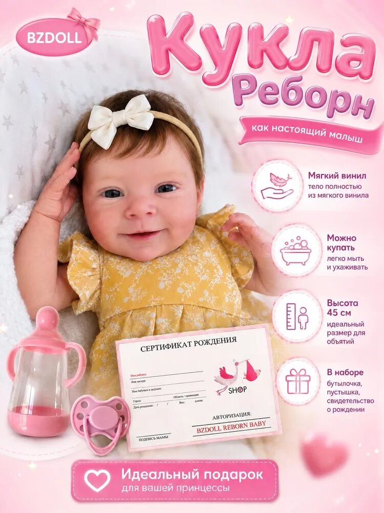 BZDOLL Кукла реборн 45 см, реалистичный мягкий винил, ручная 3D роспись кожи, детская игрушка