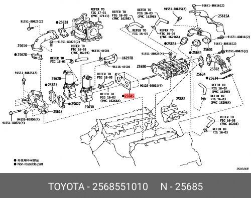Клапан Org (TOYOTA 2568551010)