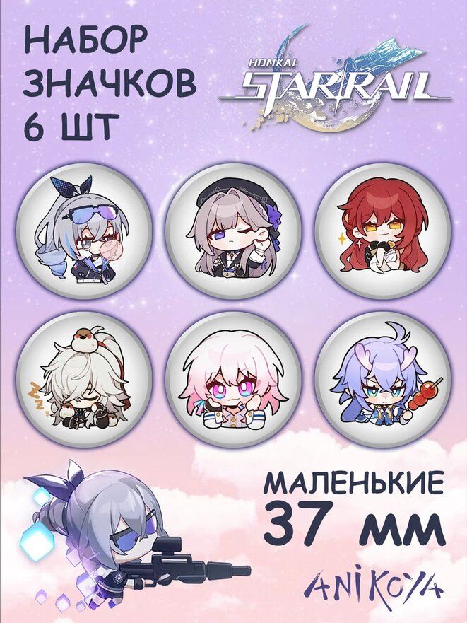 Значок AniKoya