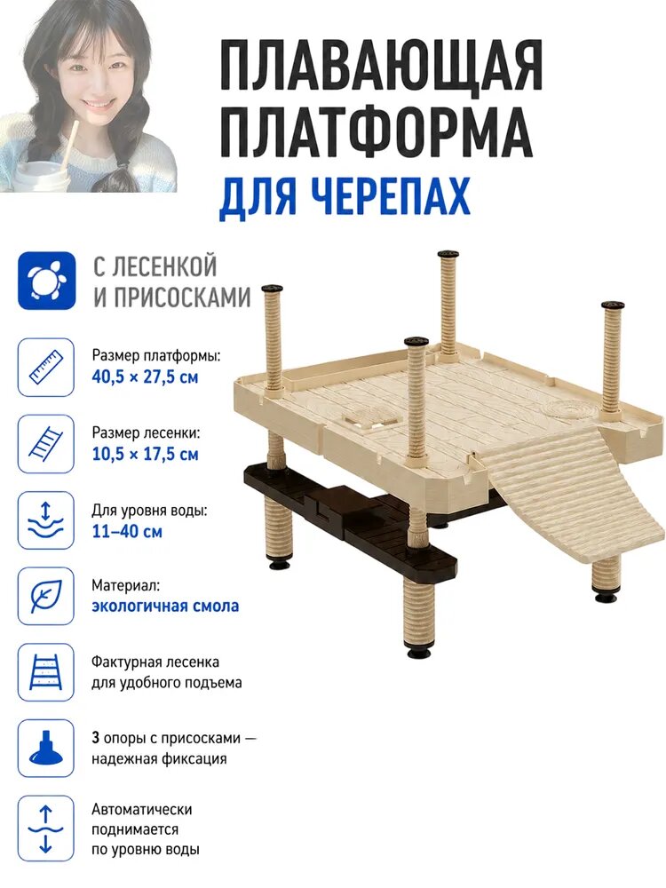 Док для водных черепах и платформа для отдыха, декоративная, функциональная и вдохновленная природой, для аквариумов и стеклянных емкостейX