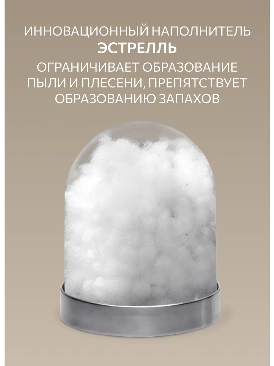 Набор подушек Guten Morgen, 70x70 см, гипоаллергенные, силиконизированные, 2 шт, белые/голубые — фото 1