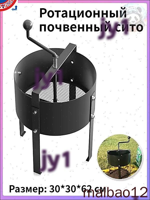 Сито садовое,30х30, квадратная деталь 30 на 30 см из углеродистой стали для потолочного монтажа