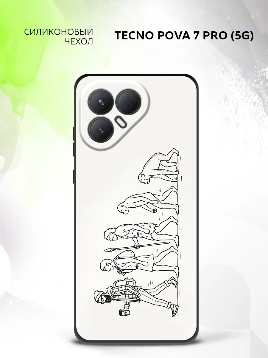 Чехол на Tecno Pova 7 Pro (5G), Техно Пова 7 Про (5Г) бампер, противоударный, с картинкой эволюция