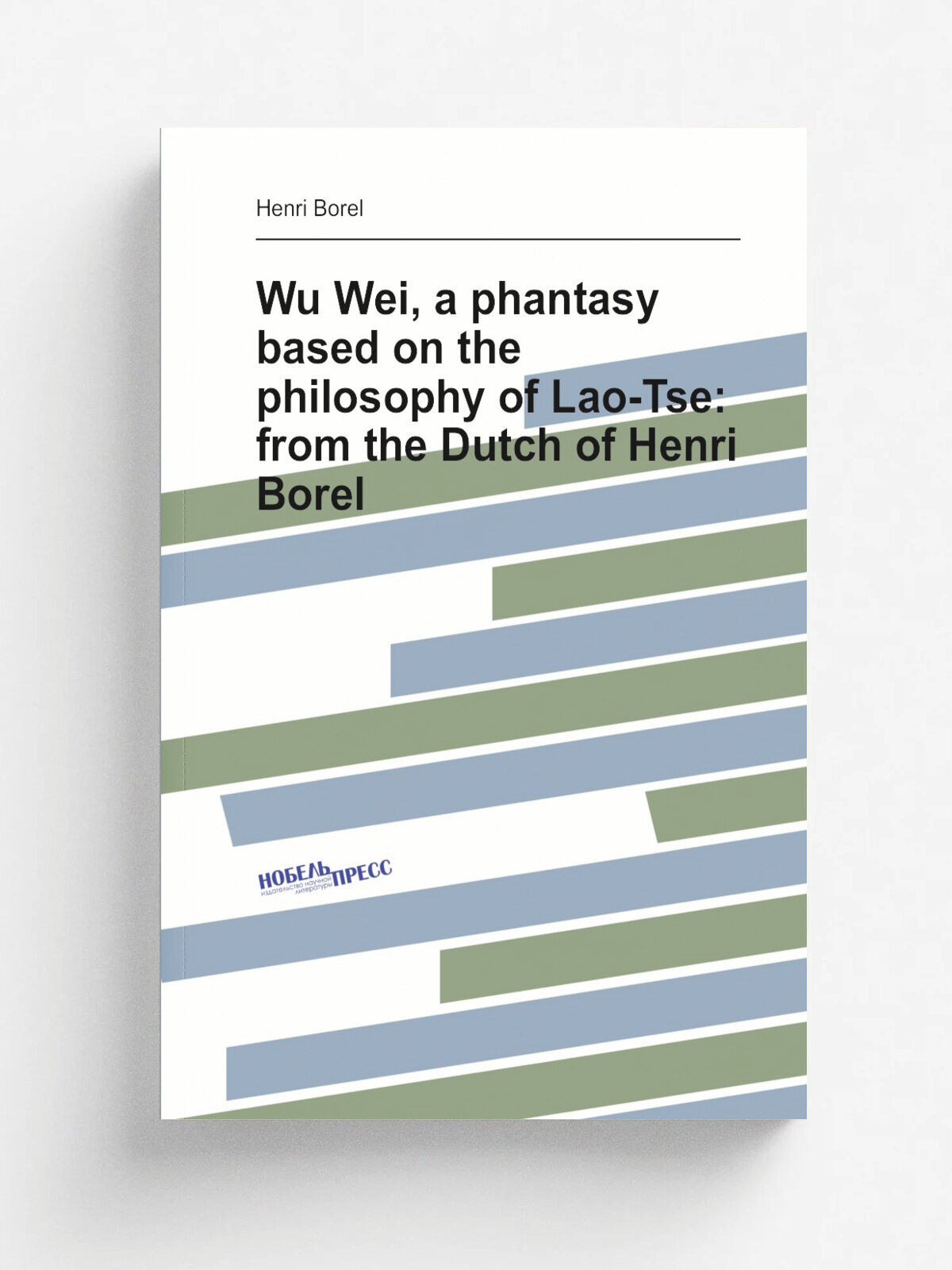 Wu Wei, a phantasy based on the philosophy of Lao-Tse: from the Dutch of Henri Borel
