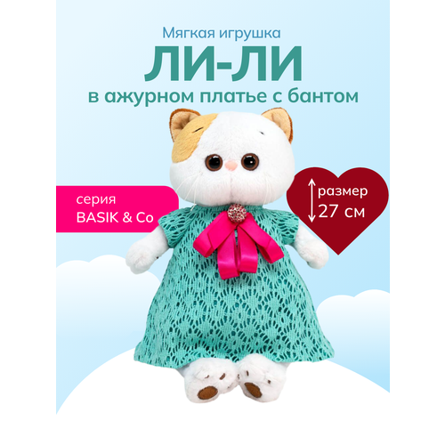 фото Игрушка мягкая budi basa li-li "ли-ли в ажурном платье с бантом", размер 27 см