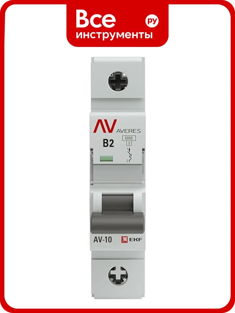 Автоматический выключатель EKF AV-10, 1P, 2A, 10kA, AVERES mcb10-1-02B-av