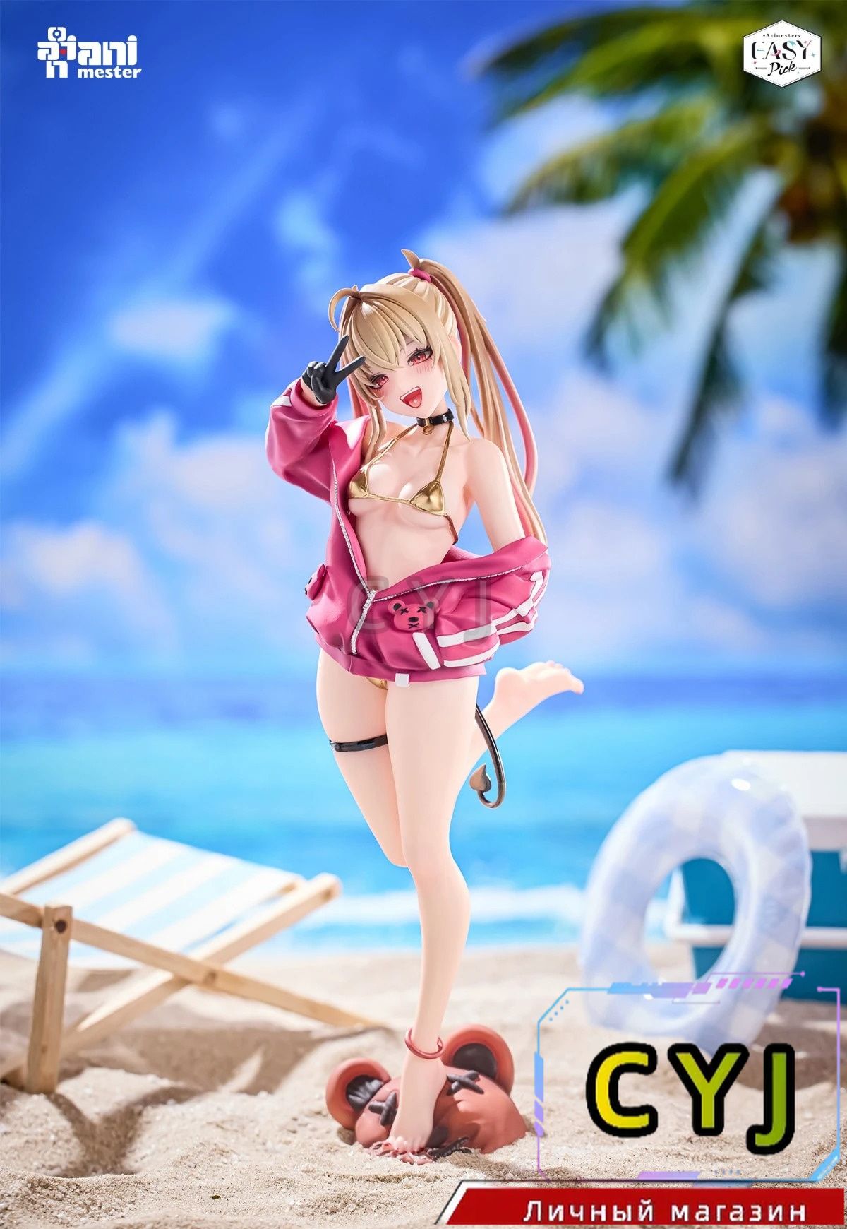 AniMester Аниме фигура/Easy Pick Akumi/CYJ--SD929