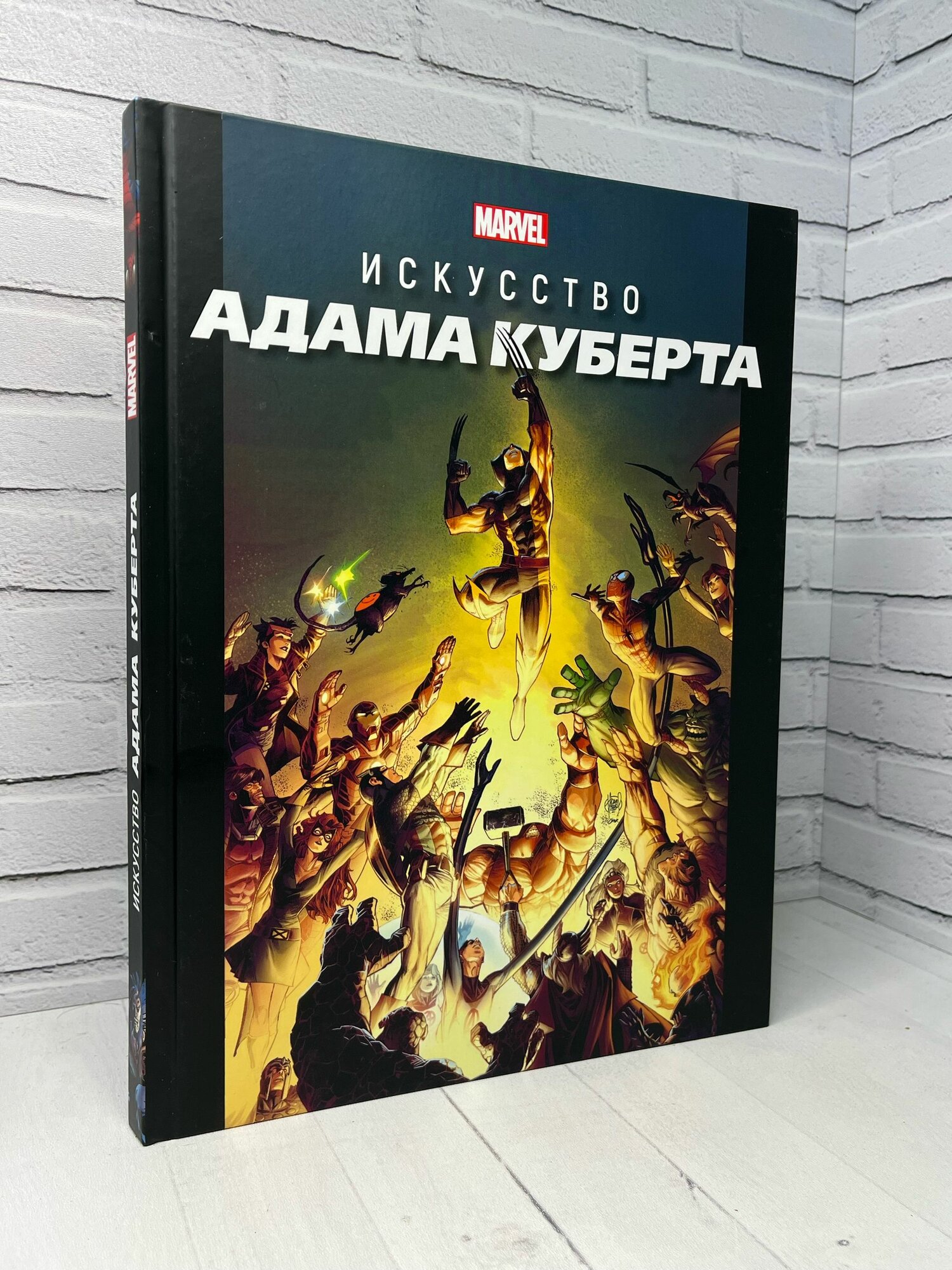 Marvel: Искусство Адама Куберта | Книга б/у