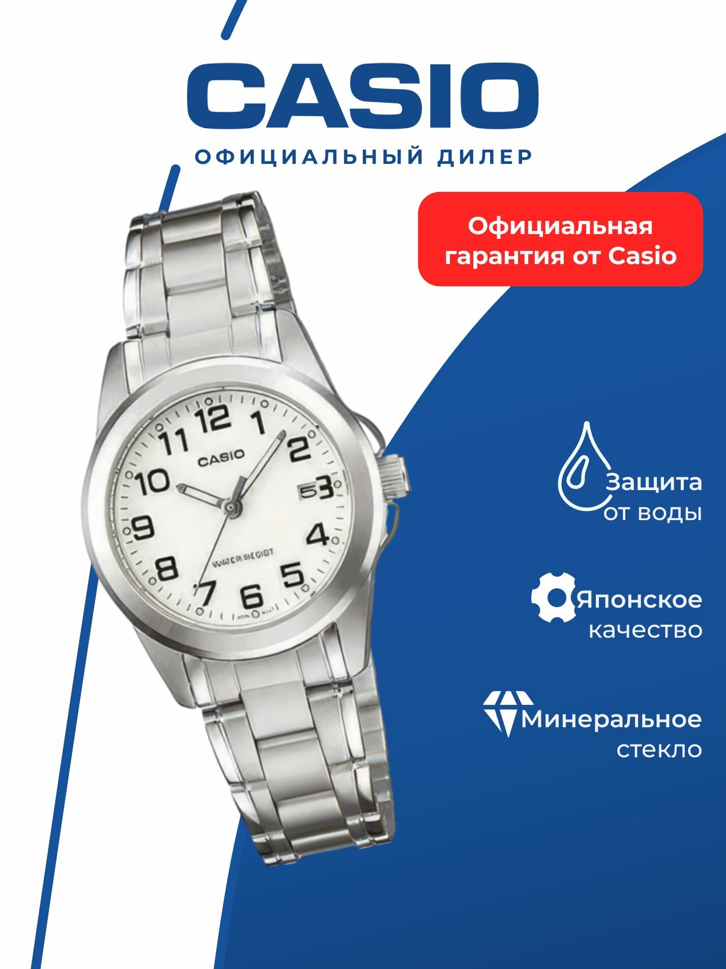 Наручные часы Collection