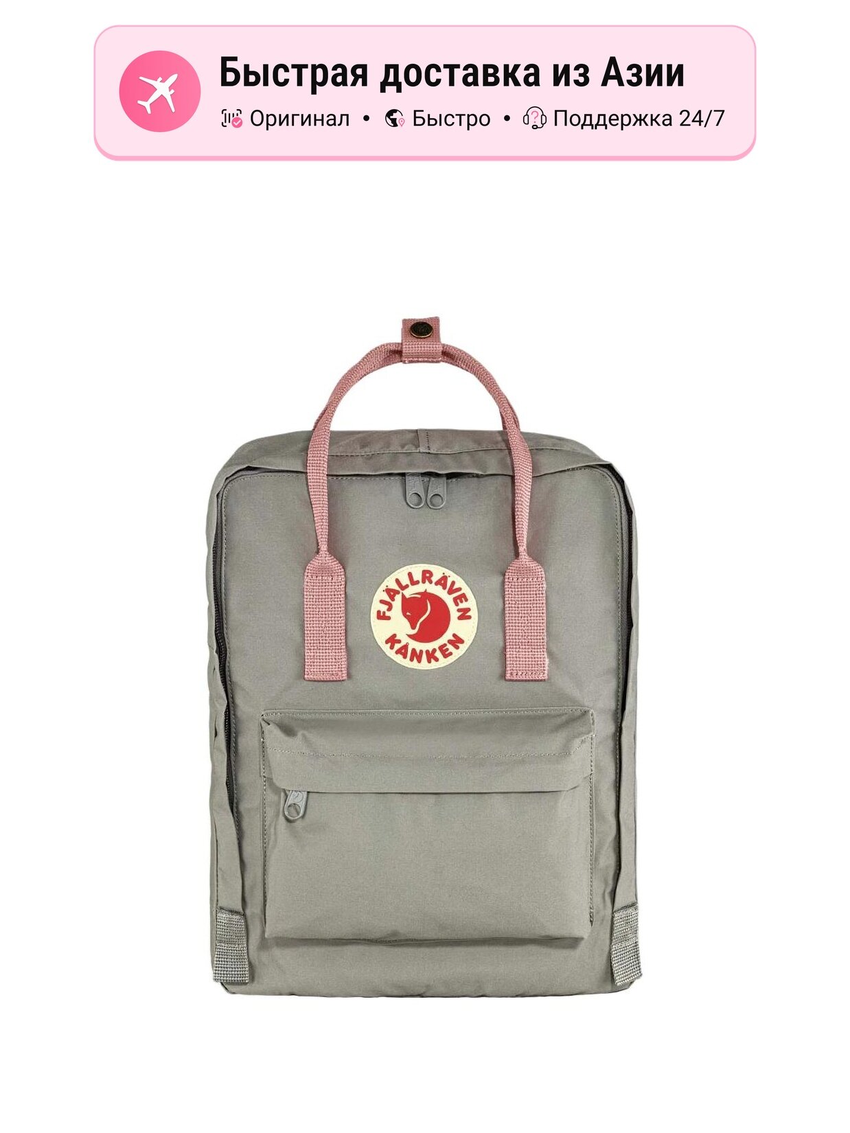 Рюкзак Fjallraven Fjallraven 16L