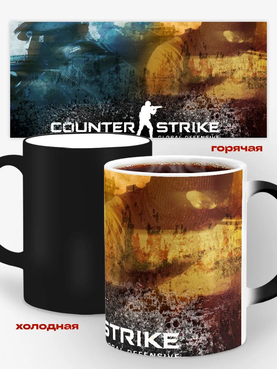 Кружка хамелеон "Контр Страйк 2 КС2 CS 2 CS2 Counter Strike 2", 330 мл