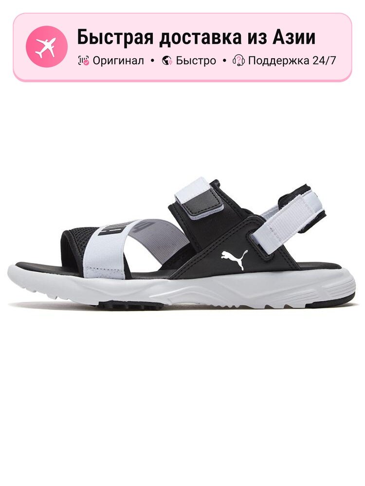 Сандалии PUMA Js Trail Sandal