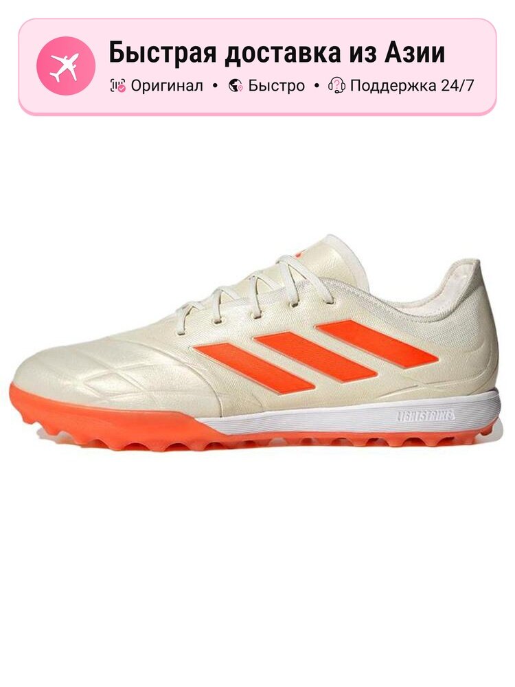 Бутсы adidas Copa Pure.1 TF