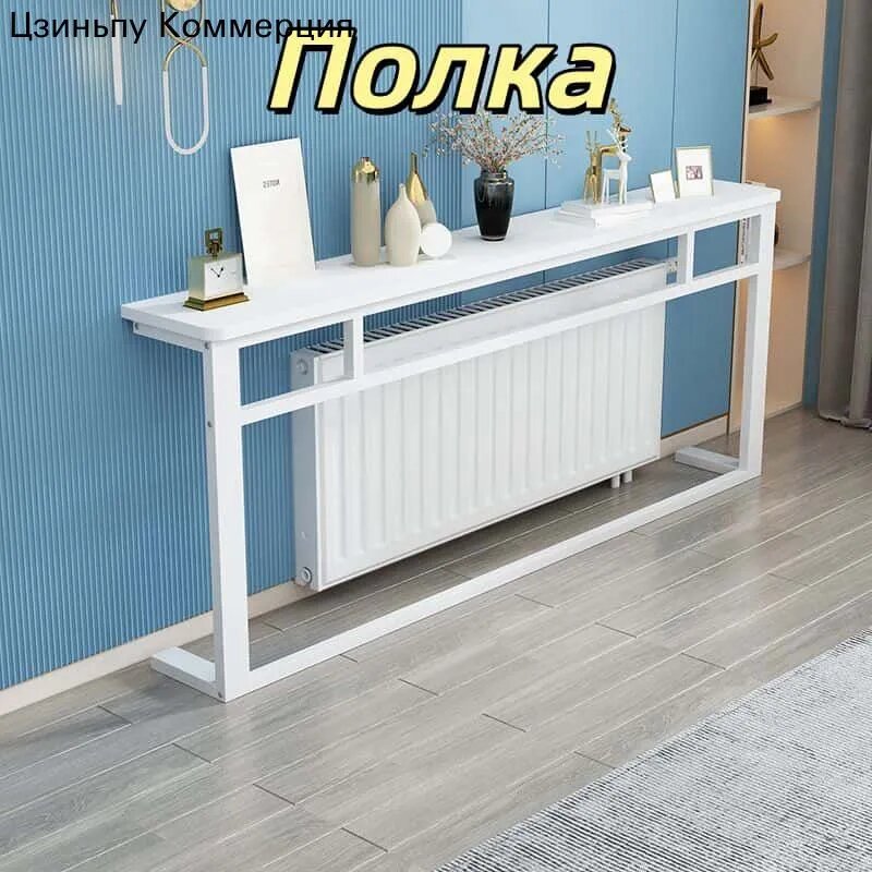 Полка для барной стойки Настенная Прямая, 120х20х89 см, 1 шт.