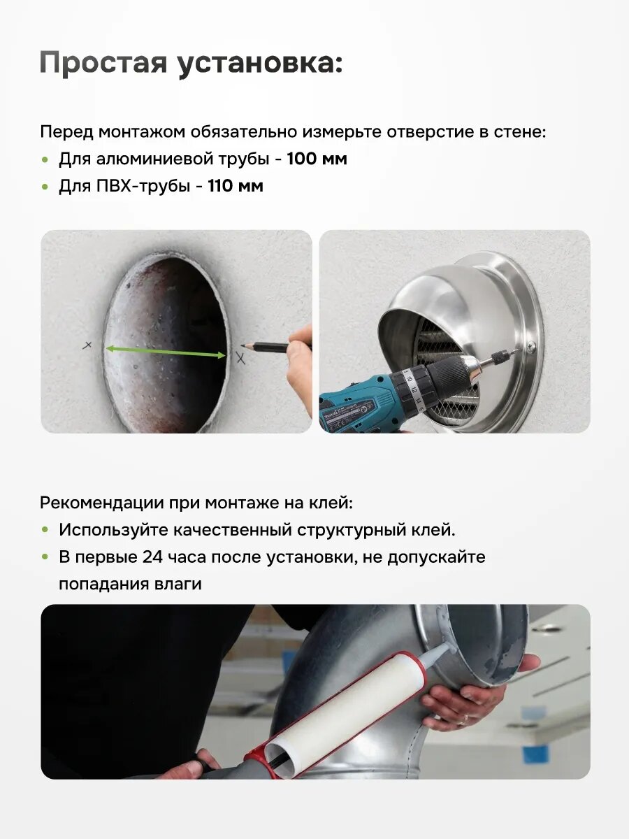 Круглая вентиляционная решетка 100мм из нержавеющей стали — фото 1
