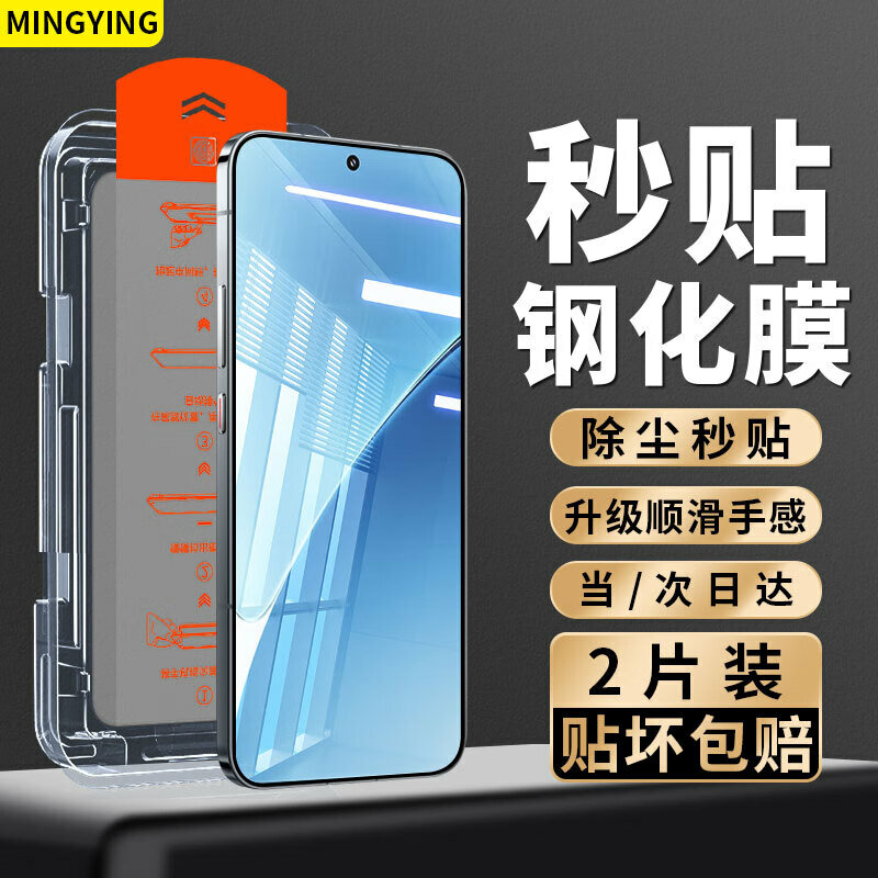 Заполнитель экрана Xiaomi 15 из закаленного стекла 2 шт. с пылезащитным чехлом и анти-отпечатками Цвет：Прозрачный