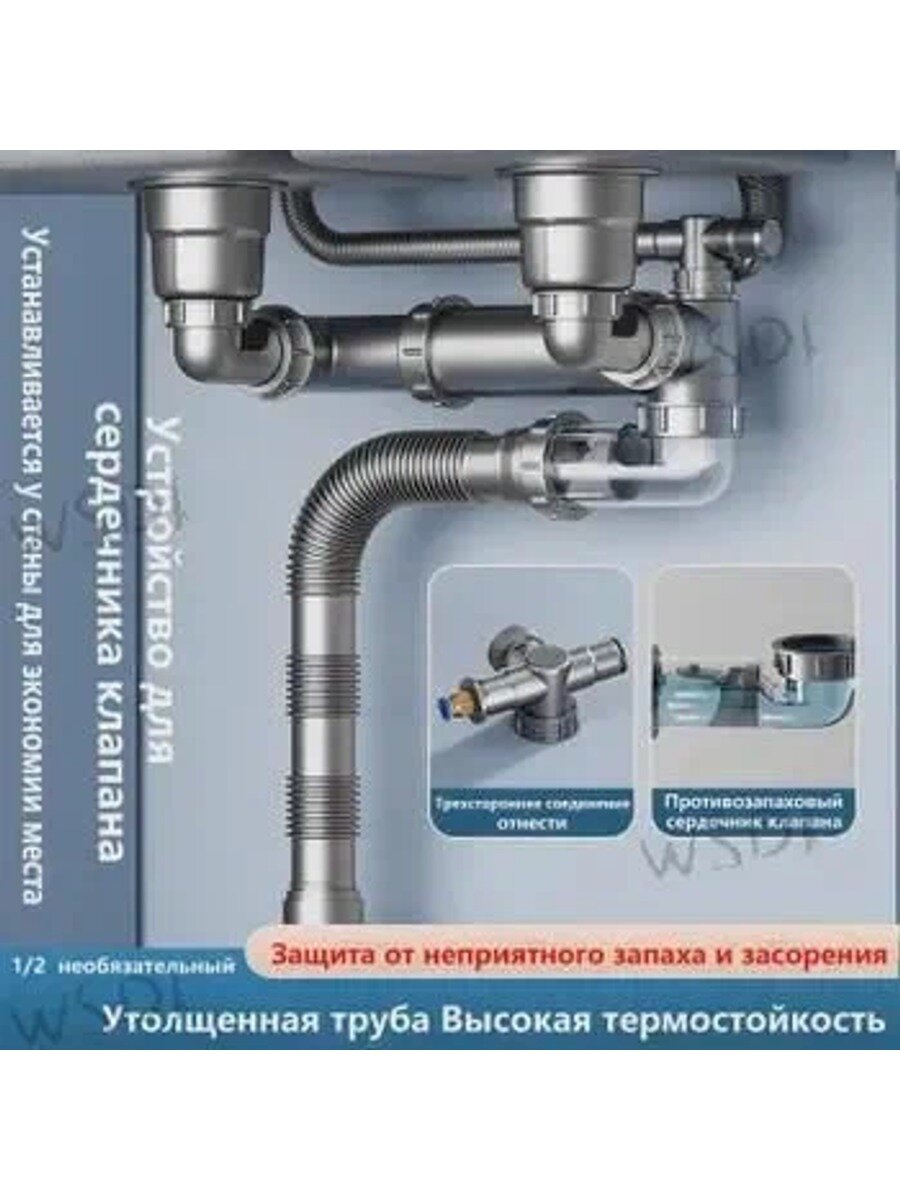 KNOW EASY-Двойной сифон с переливом для кухонной мойки и раковины из камня