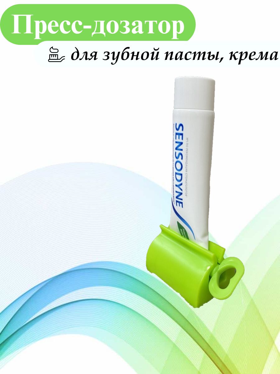 Дозатор для зубной пасты, 1 шт