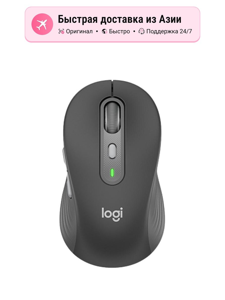 Компьютерная мышь унисекс Logitech M750 беспроводная тихая Bluetooth для офиса