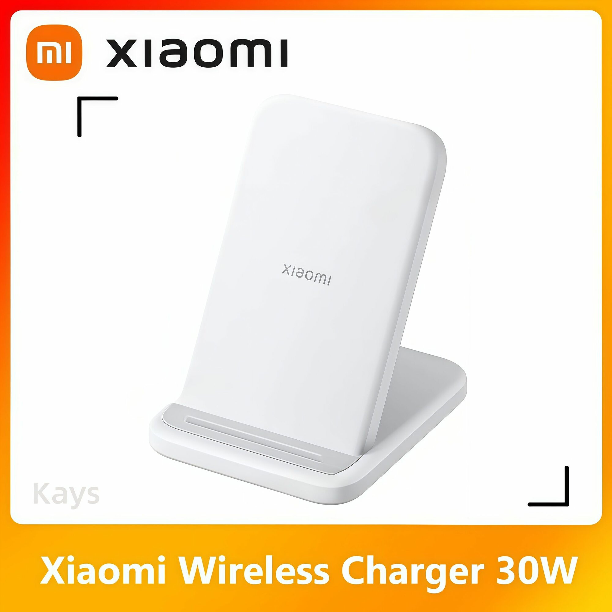 Xiao MI Беспроводная зарядка 30WMDY-11-EG, Stand-up wireless charger, Air-cooled, 90% новый, белый