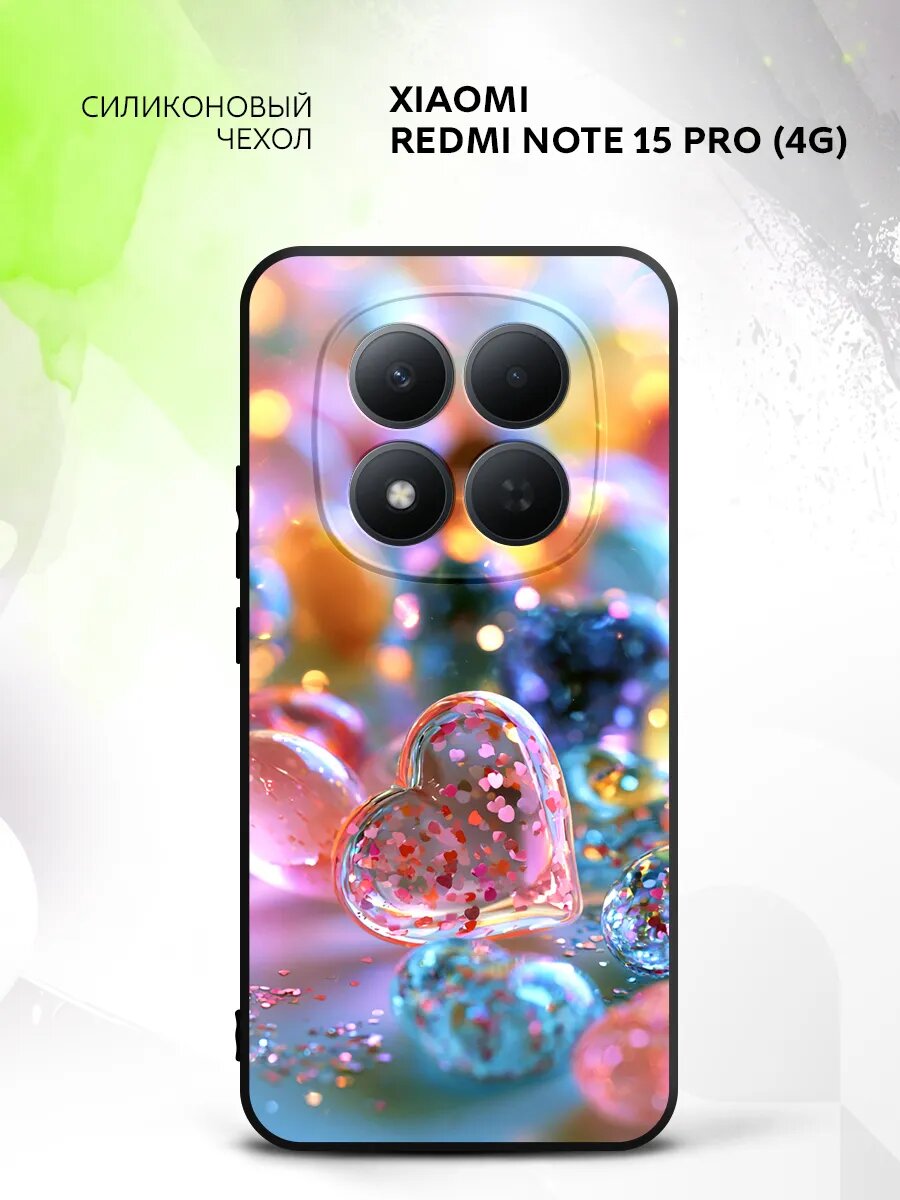 Чехол на Xiaomi Redmi Note 15 Pro (4G), Сяоми Редми Нот 15 Про (4G) бампер, противоударный, с картинкой сердечки со стразами