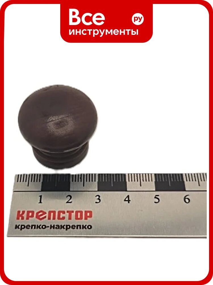 Ручка-кнопка мебельная Крепстор РК-3312 30 мм, темное дерево, Пакет 6 шт. 4665317043308