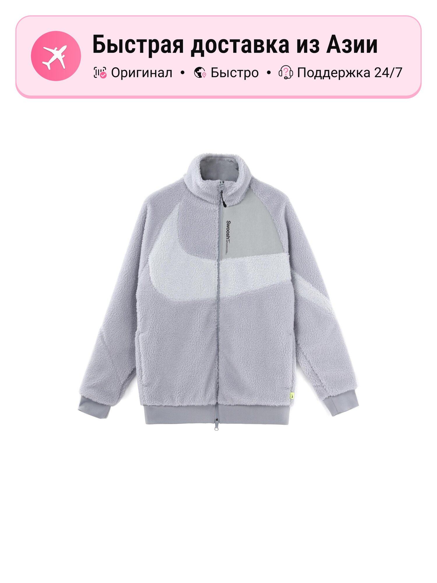 Куртка Wolf Gray Moderate