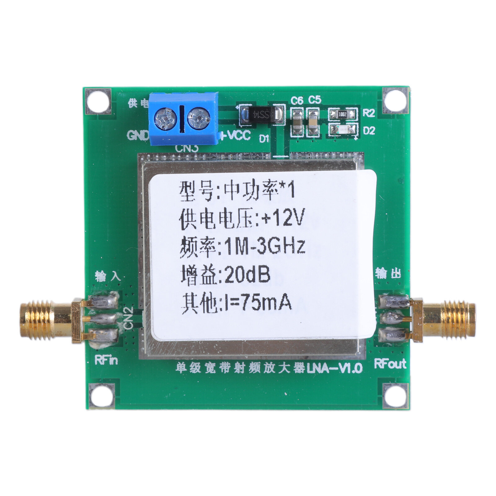 Компактный модуль RF усилителя 1M-3GHz, 20dB усиления,