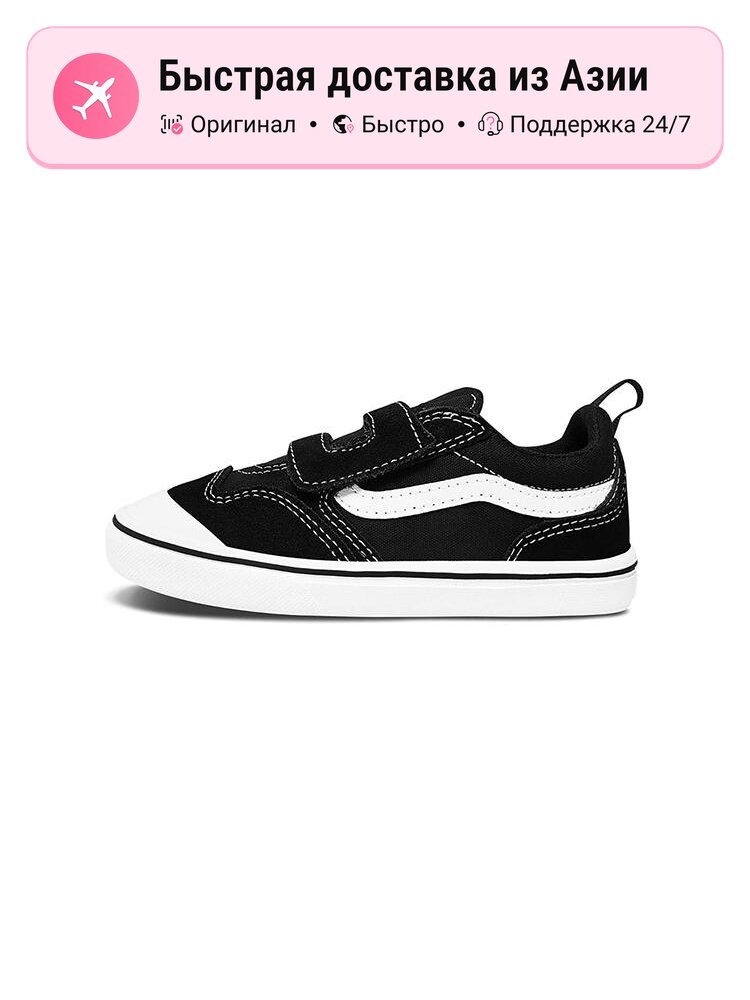 Кроссовки VANS Comfycush New Skool V