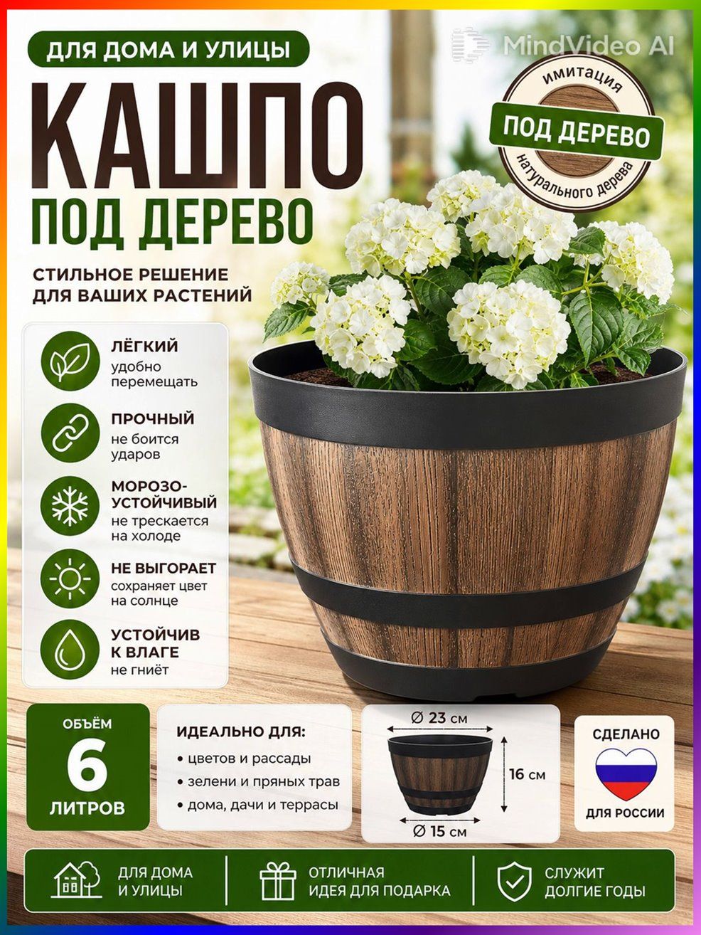 Вазон 45.2 л, 17 см, 1 шт, цвет бирюзовый