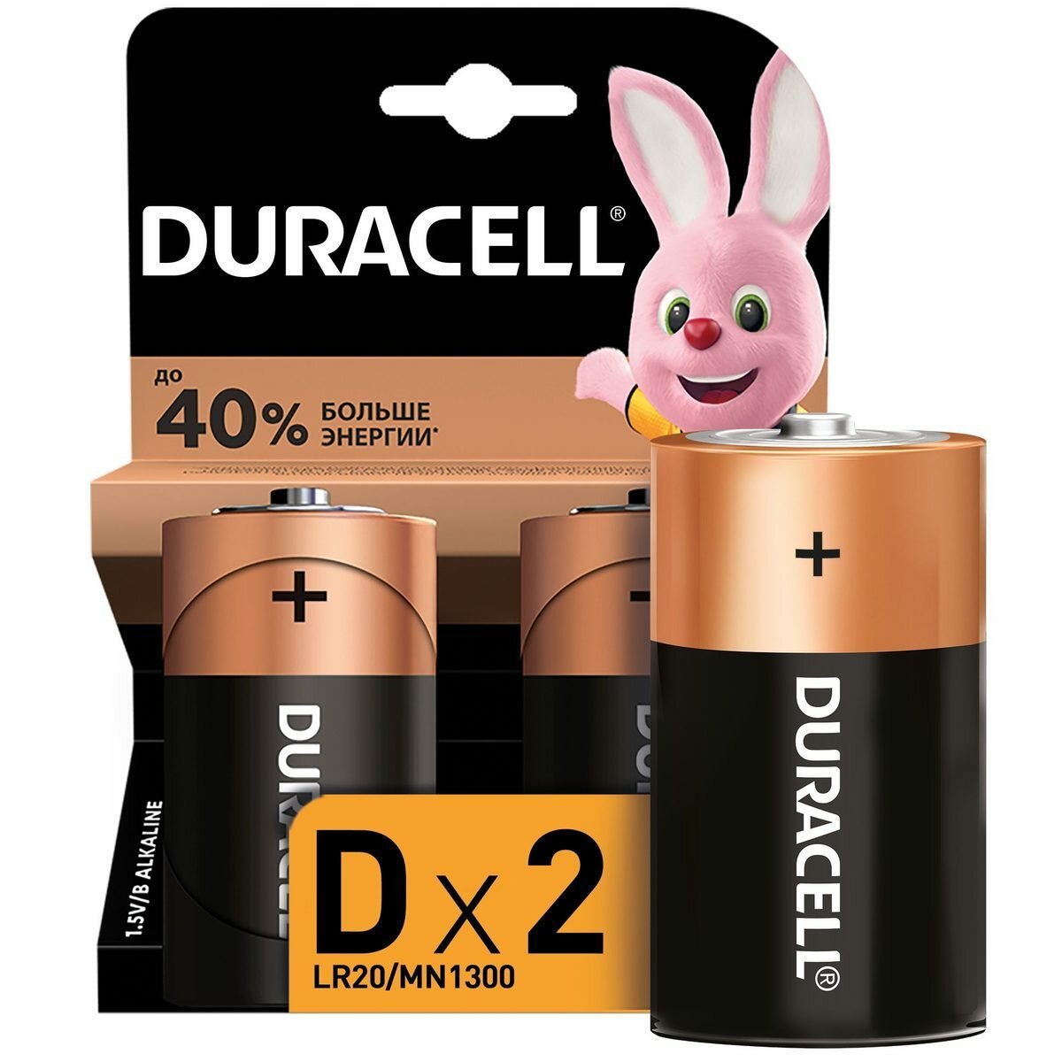 Батарейка Duracell D/LR20-2BL (1.5 В) алкалиновая (блистер, 2шт.) (81545439), 10 уп.