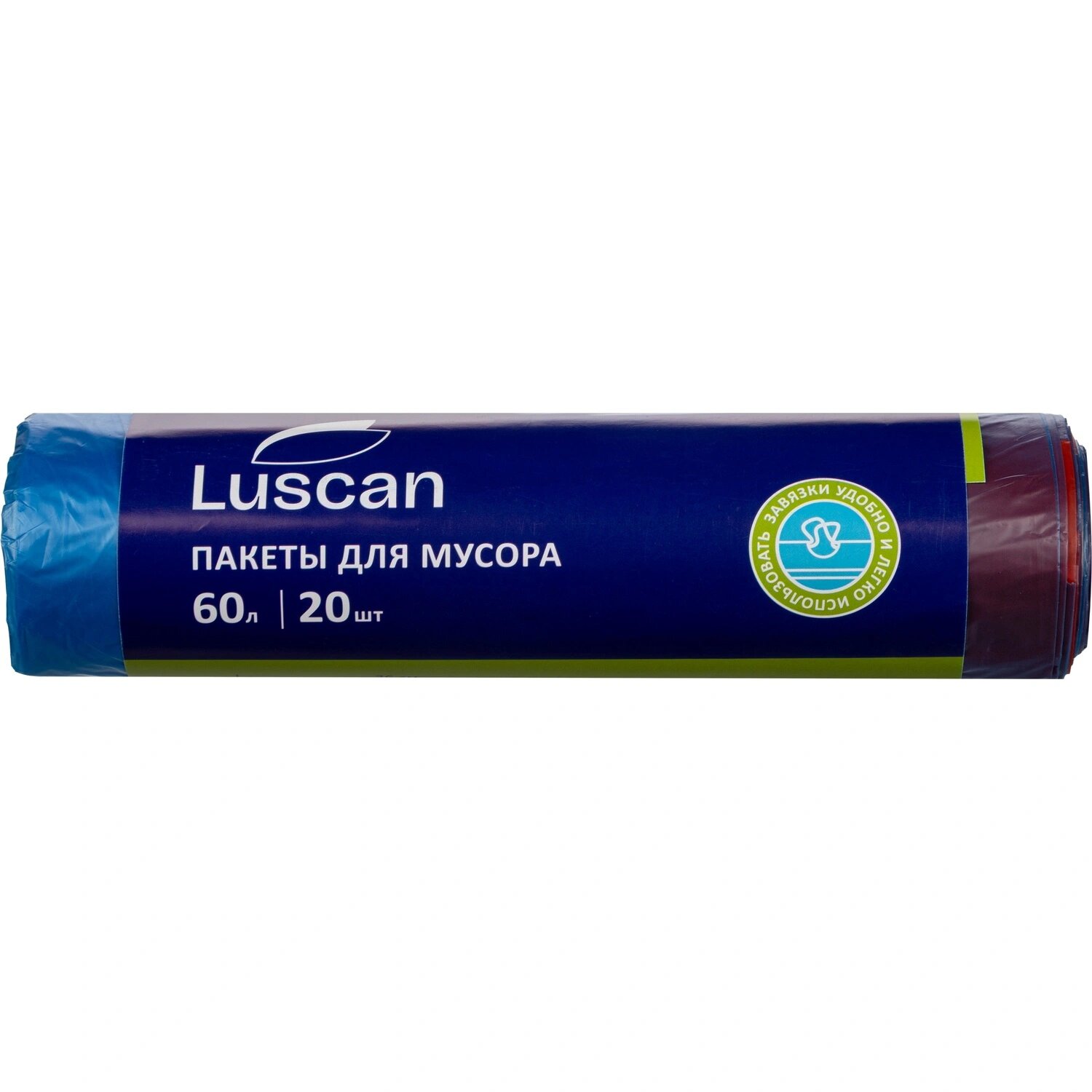 Luscan Мешки для мусора Luscan 60 л с завязками синие (ПНД 30 мкм, 20 штук)