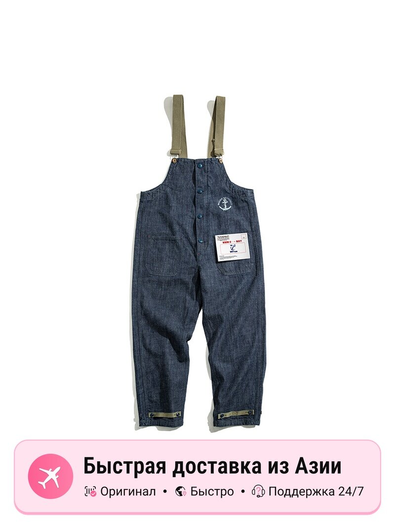 Комбинезон спортивный Maden. Amekaji wear.