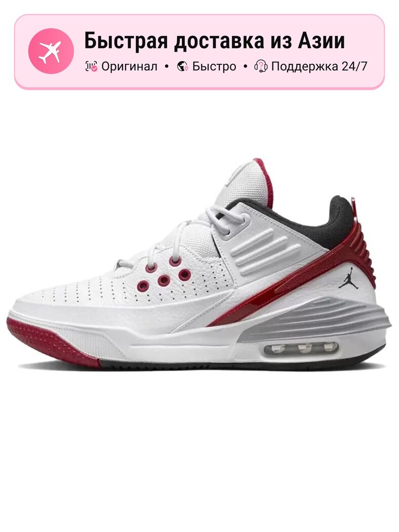 Кроссовки Jordan Max Aura 5