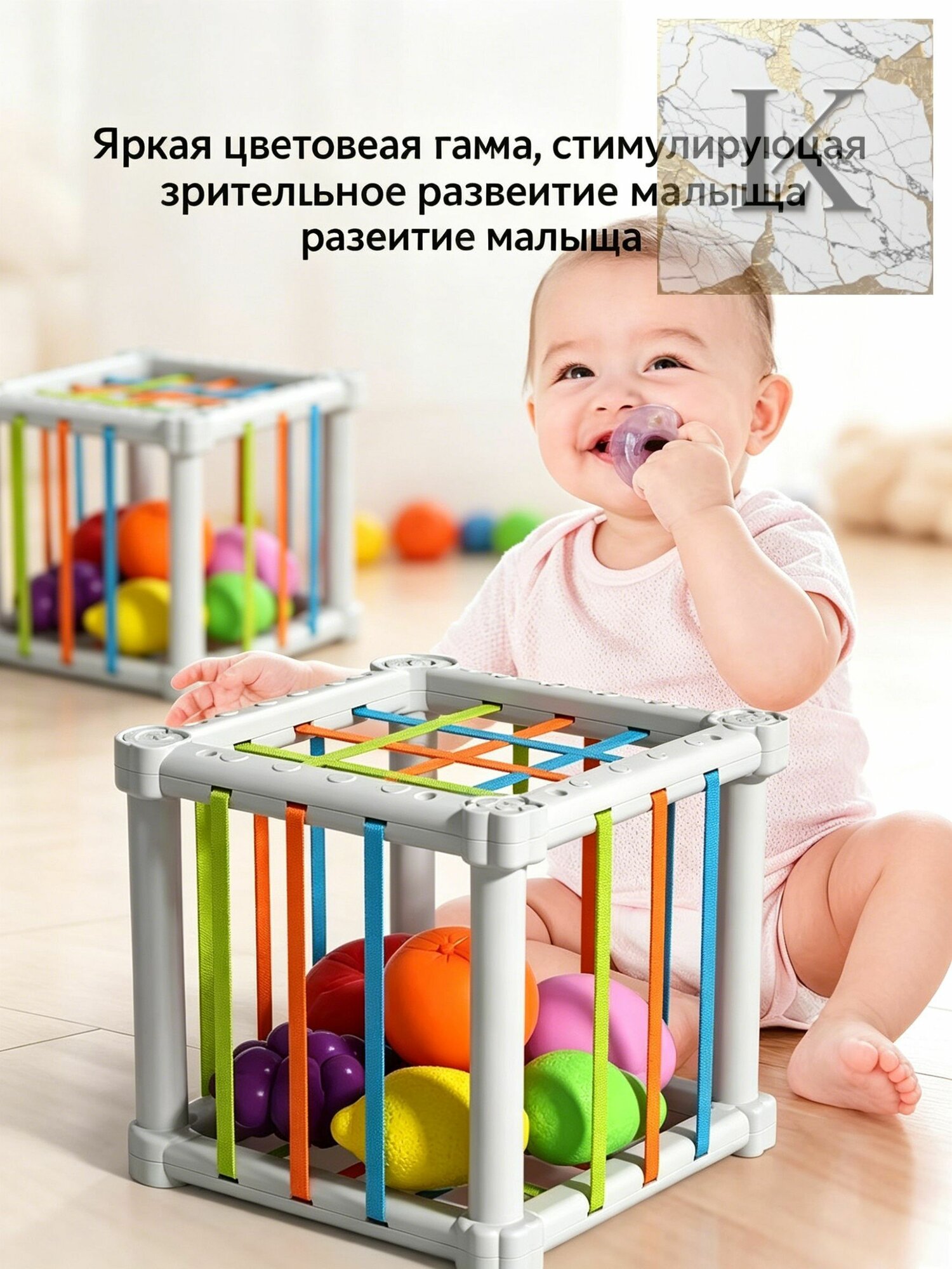 Развивающая игрушка до года, сортер для малыша от Монтессори, игрушки малышей