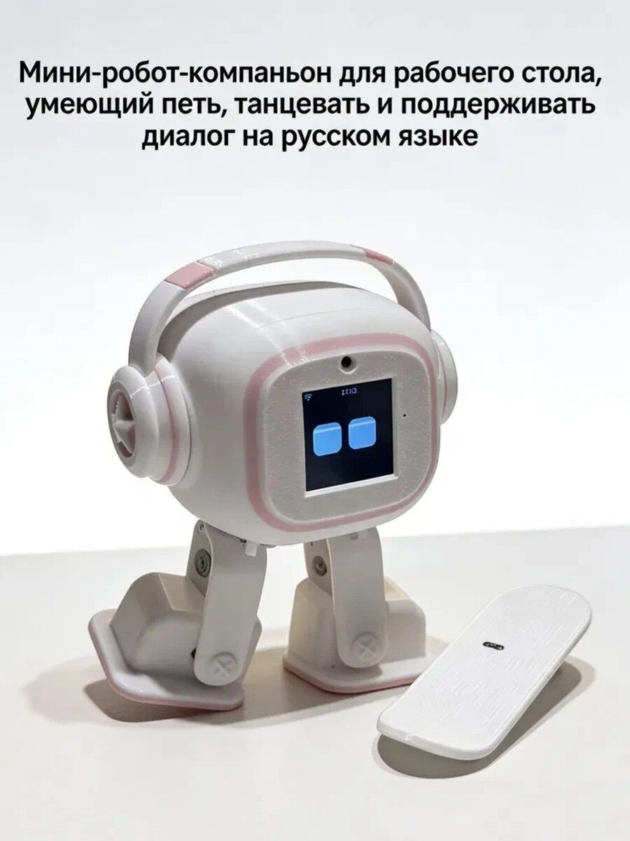 Поддержка русского языка Умный робот Подходит для EMO Голосовые электронные игрушки