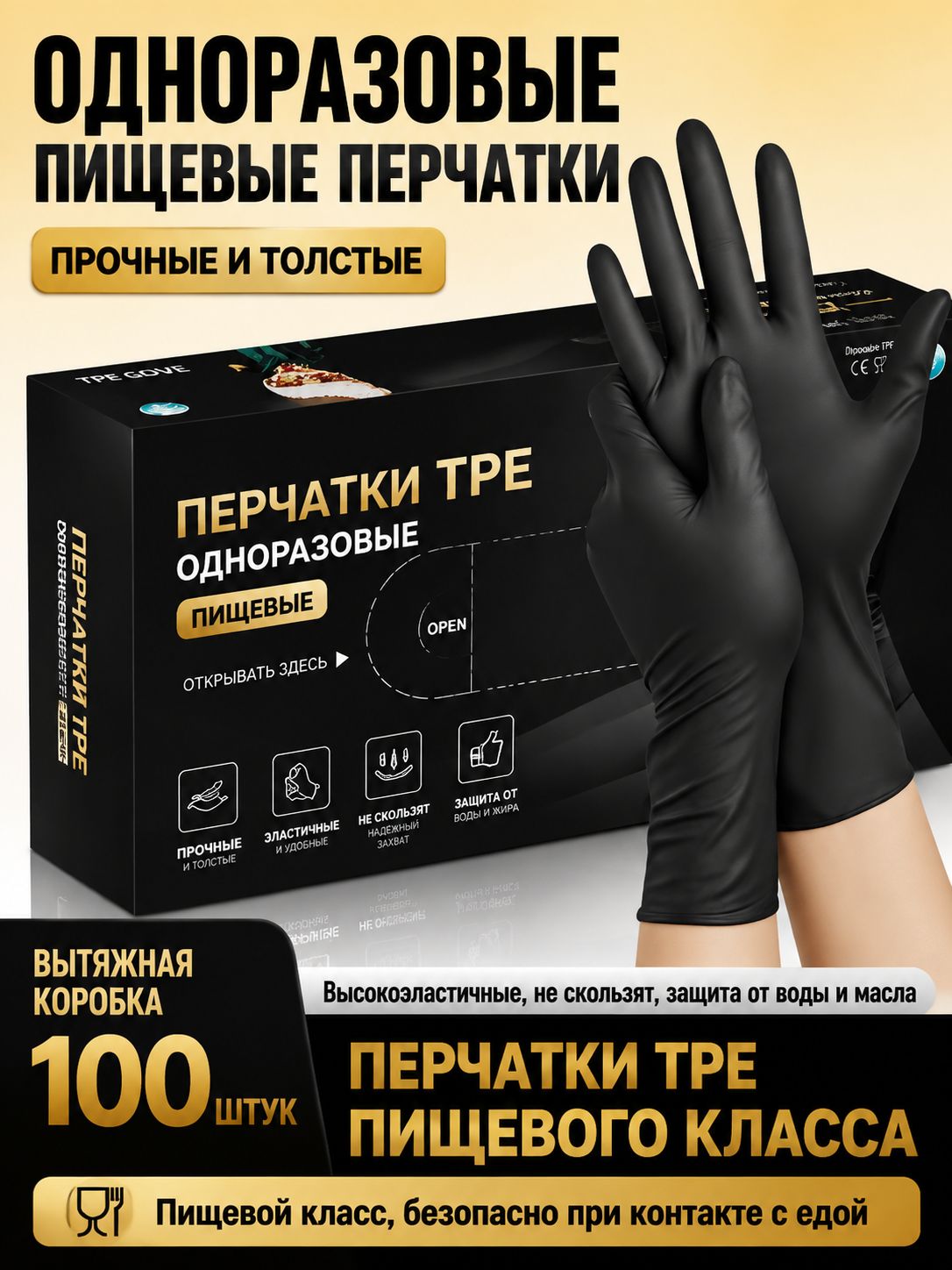 Перчатки хозяйственные, размер Универсальный, 50 пар