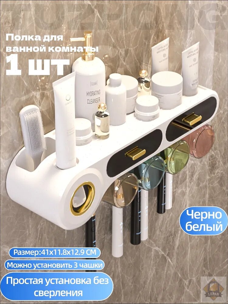 Полка для ванной Настенная Прямая, 41х13