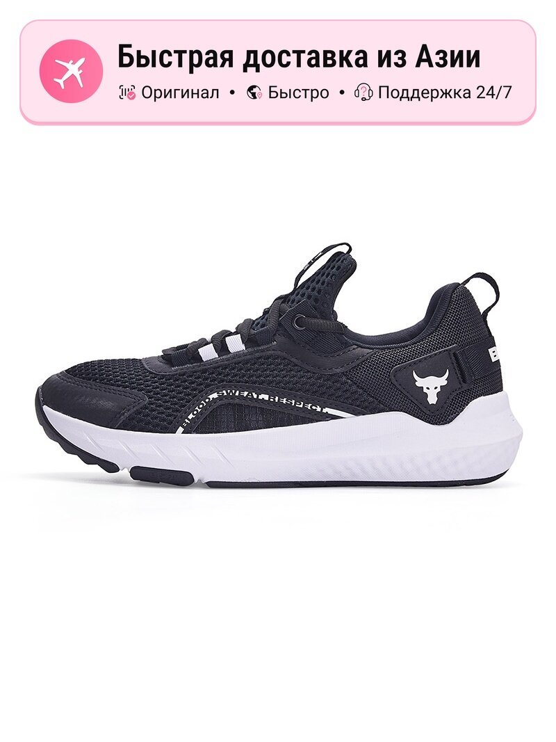 Кроссовки Under Armour Project Rock BSR 3 Low top