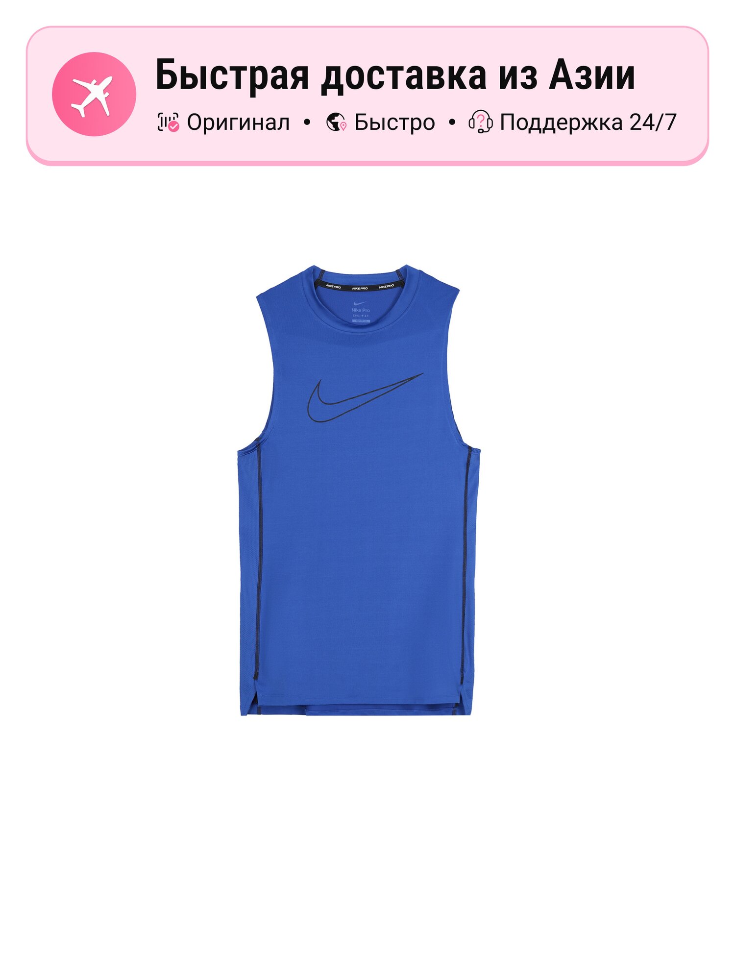 Майка спортивная Nike Fitness