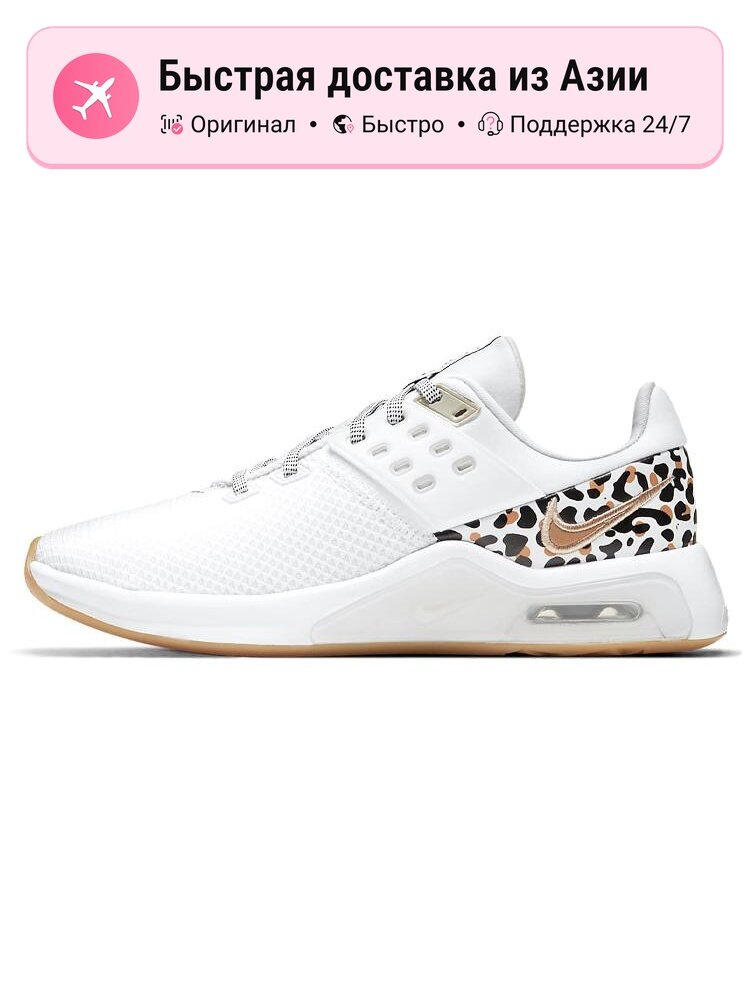 Кроссовки NIKE Air Max Bella Tr 4 Premium