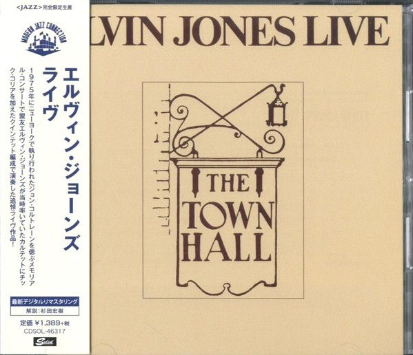Музыка CD Elvin Jones - Live