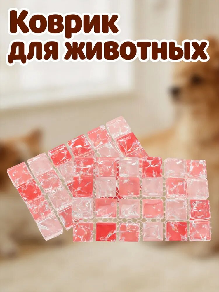 Охлаждающий коврик из стекла и мрамора для грызунов, 2 шт, летний мат для сна