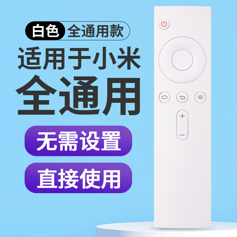 Универсальный ИК Bluetooth голосовой пульт ДУ для телевизора Xiaomi Redmi 4A 4C 1 2 3 4 белый replacement