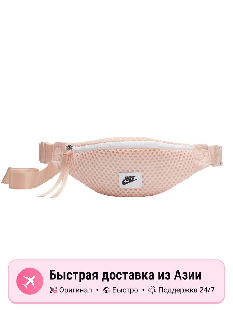 Сумка NIKE Nike Fanny Pack Orange Pink