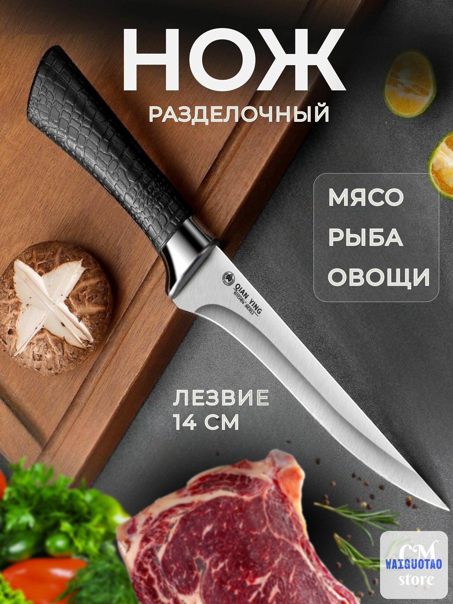 Набор для резки сыра