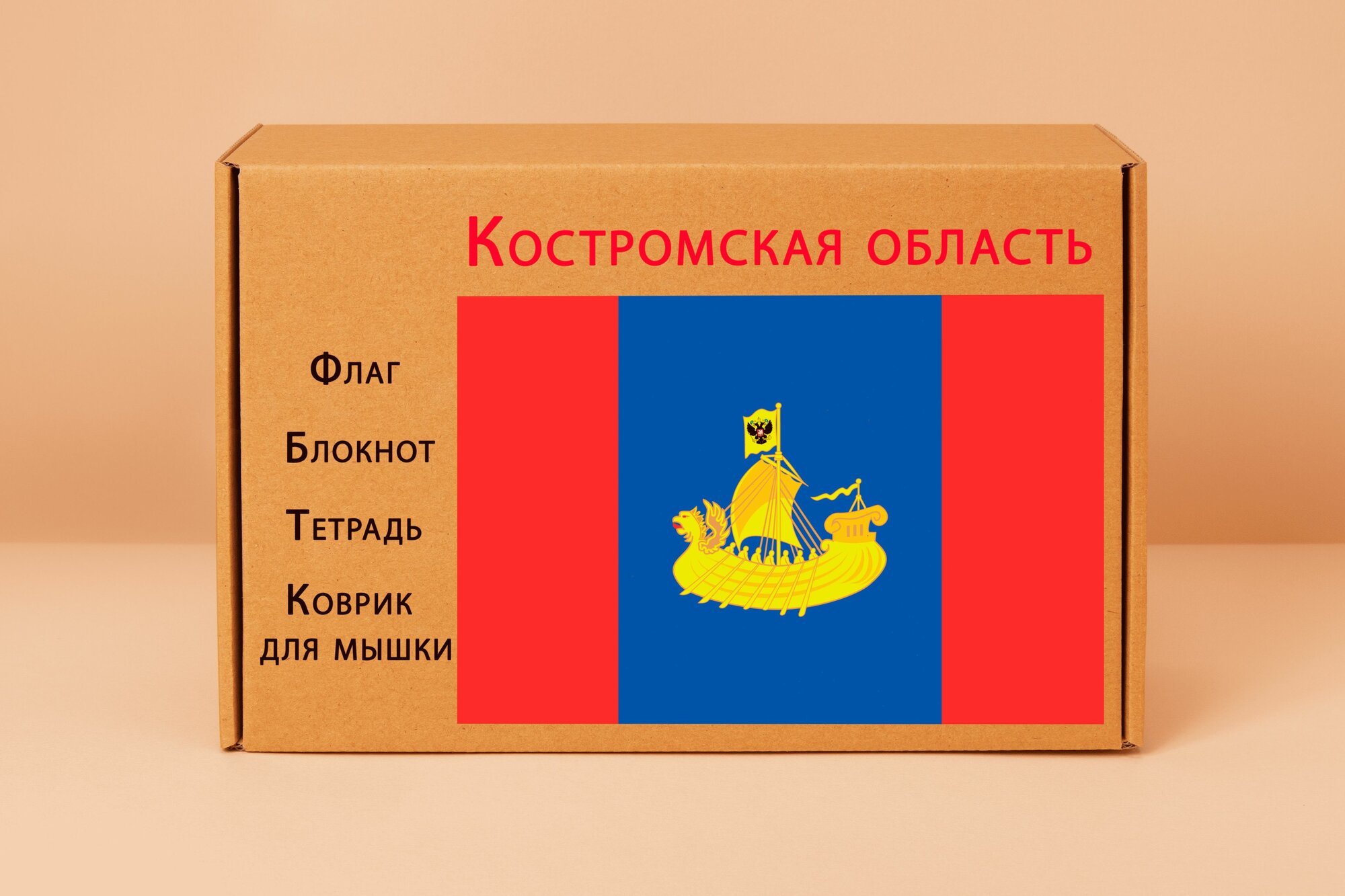 Подарочный набор Костромская область