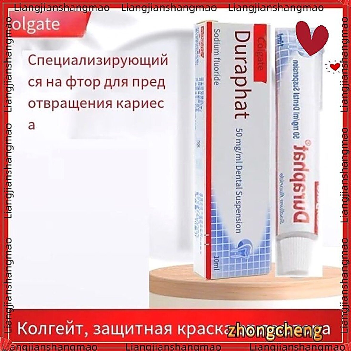 Colgate Duraphat. Фторлак стоматологический для профилактики кариеса, восстановления эмали, снижения